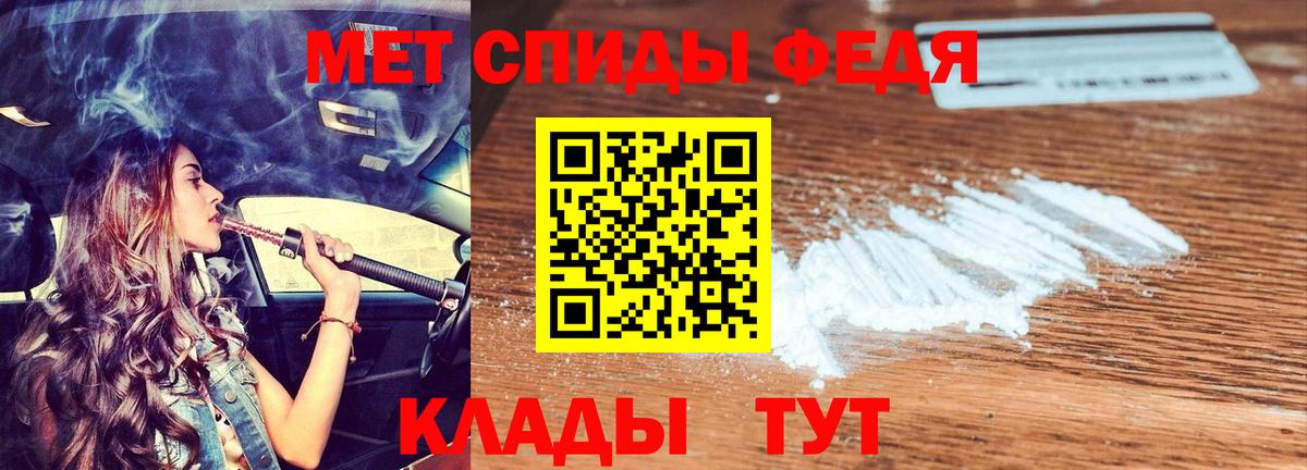 АМФЕТАМИН Розовый Подольск