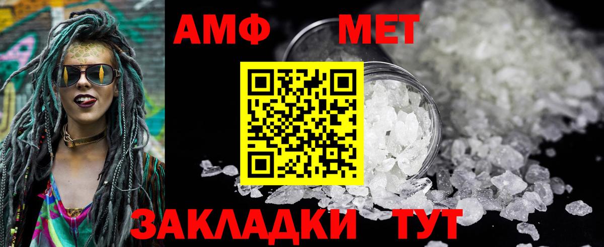 АМФЕТАМИН 98%  Amphetamine  Подольск  Вход с VPN 
