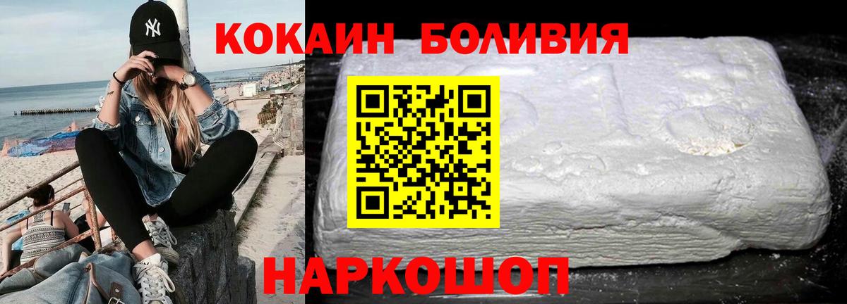 Cocaine Fish Scale  купить закладку  Подольск  Вход с VPN 