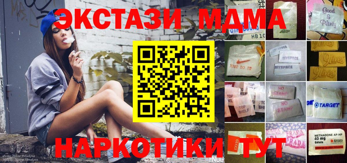 Подольск  Экстази Punisher  Ecstasy  Вход с VPN  kraken сайт  ЭКСТАЗИ DUBAI 