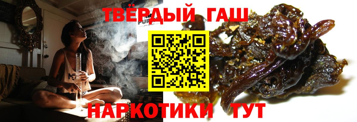Гашиш индика сатива Подольск