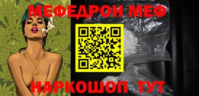 мет Бузулук