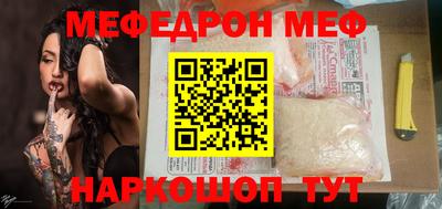 мет Бузулук