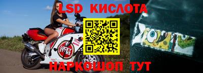 спиды Бугуруслан