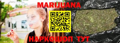 мет Бузулук