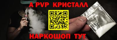 MDMA Premium VHQ Будённовск