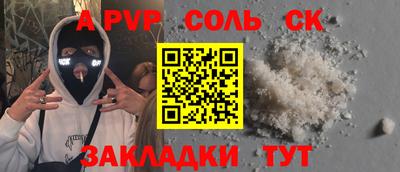 спиды Бугуруслан