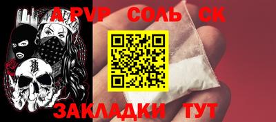 мет Бузулук