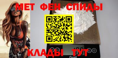 спиды Бугуруслан