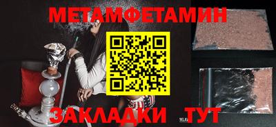 спиды Бугуруслан