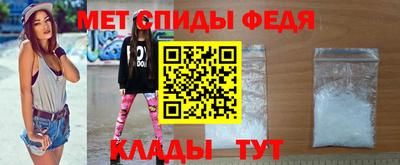 спиды Бугуруслан
