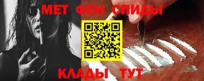 спиды Бугуруслан