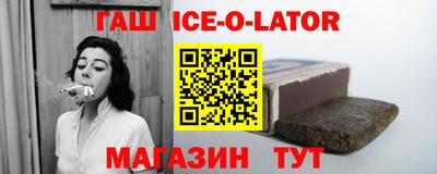 спиды Бугуруслан