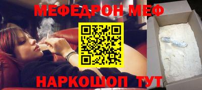спиды Бугуруслан