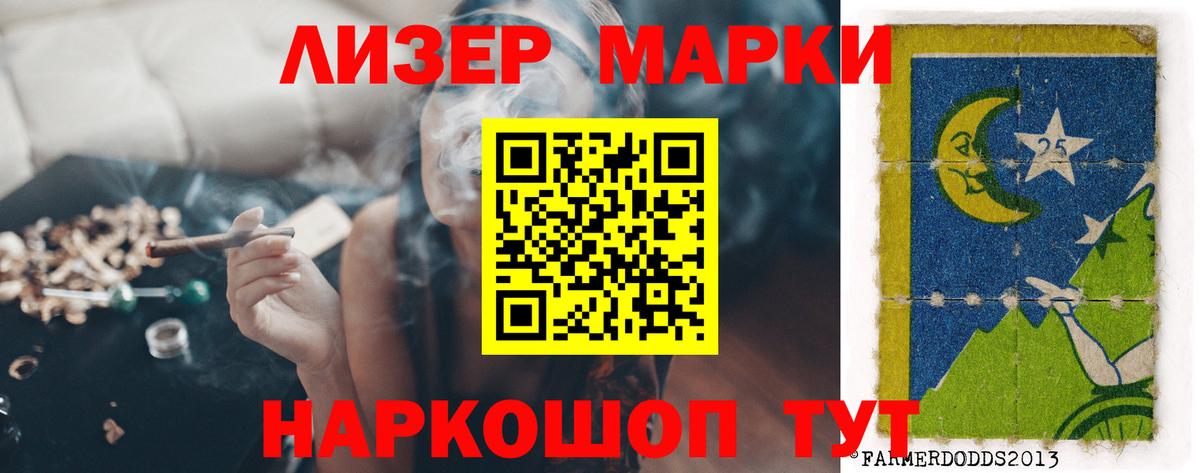 Подольск  Лсд 25 экстази кислота  Вход с VPN  Лсд 25 экстази ecstasy 
